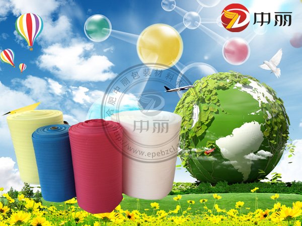EPE環保材料